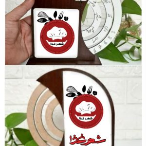 تقویم 1000 ساله